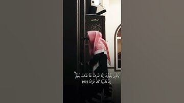 القارئ عبدالله الموسى