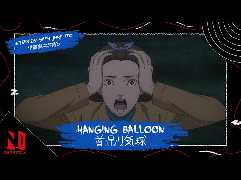 Junji Ito on "Hanging Balloon" | Junji Ito Maniac: Japanese Tales of the Macabre | Netflix Anime