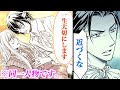 【女性漫画】女嫌いの公爵が溺愛系に豹変!?形だけの結婚に浮かれていたのに…『私のこと嫌いって言いましたよね!? 変態公爵による困った溺愛結婚生活』│秋水社コミックチャンネル