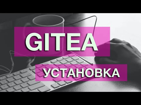 Video: Cách Nhập GITIS RATI