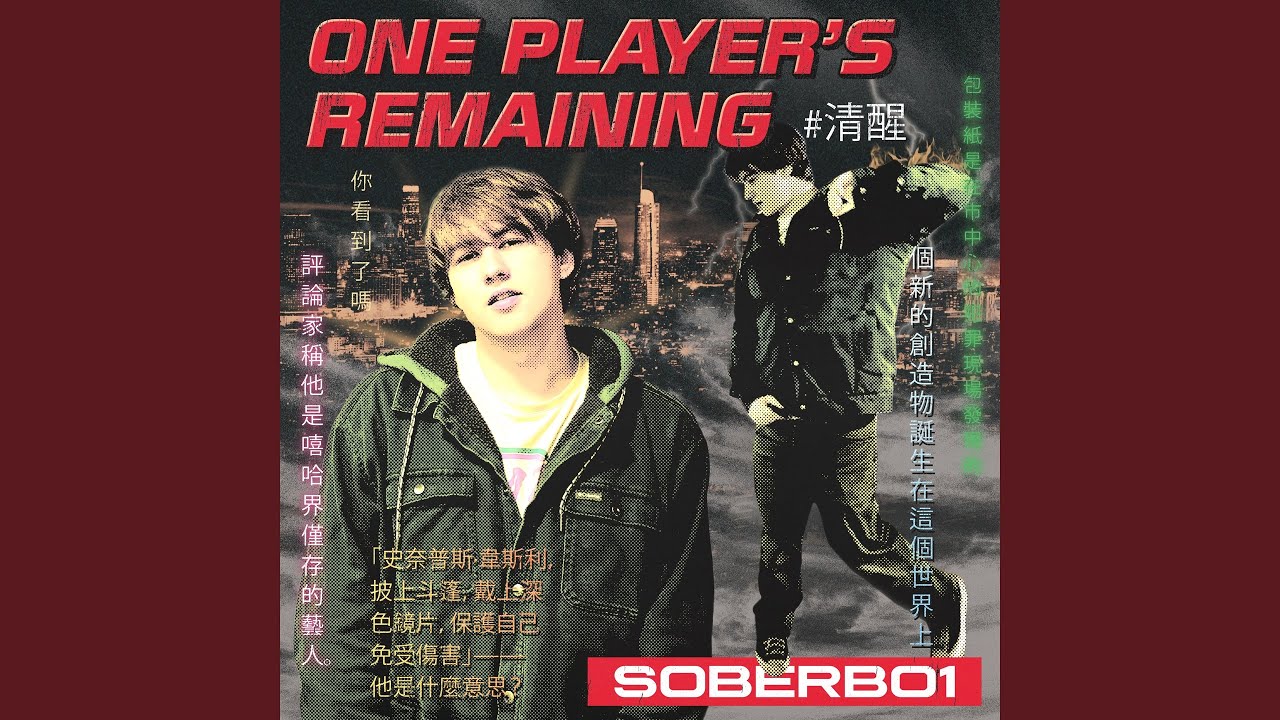 ONE PLAYER'S REMAINING