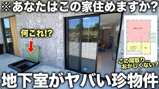 未開封☆マリオ・アゴスティーニ 運河沿いの家 未開封☆マリオ・アゴスティーニ 運河沿いの家