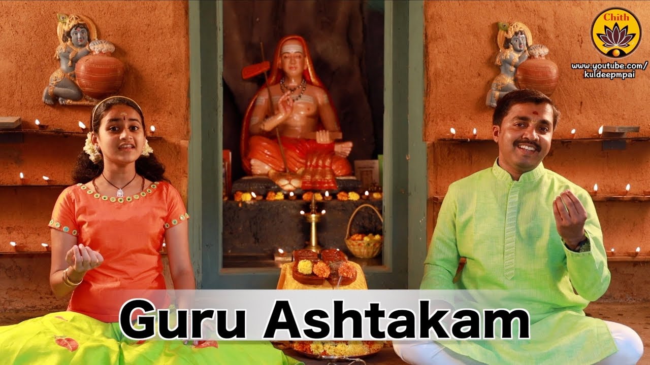 Guru Ashtakam  Vande Guru Paramparaam  Sooryagayathri  Kuldeep M Pai  Acharya Adi Shankara