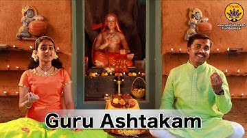 Guru Ashtakam | Vande Guru Paramparaam | Sooryagayathri & Kuldeep M Pai | Acharya Adi Shankara