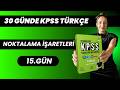 2026 KPSS TÜRKÇE KAMPI / 30 GÜNDE TAKTİKLERLE ÖĞREN / NOKTALAMA İŞARETLERİ