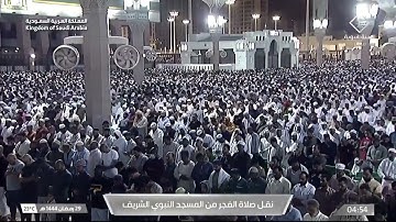 صلاة الفجر |للشيخ #عبدالباري_الثبيتي ٢٩- ٩-١٤٤٤هـ | من سورة يونس و الأنبياء