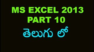 Ms Excel 2013 Tutorial in telugu Part 10