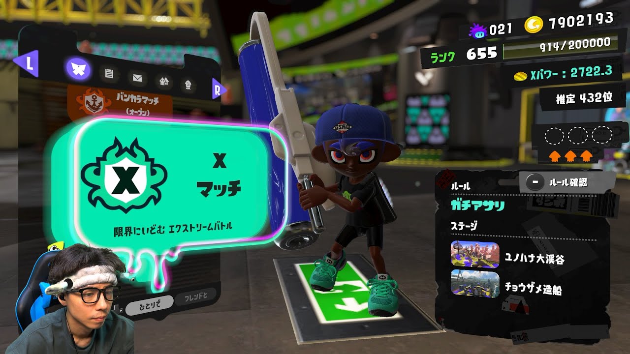 絶対に怒らないXマッチ【スプラトゥーン3】 - YouTube