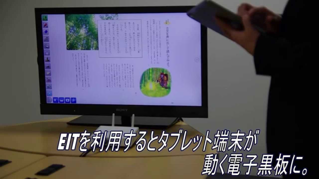 CRI-1 つながるもん - エルモ