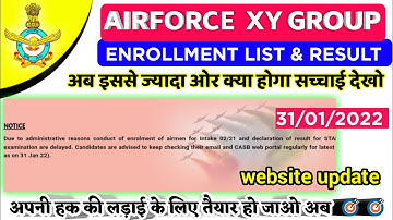 🙏🙏🇮🇳✈️,airforce website update,airforce enrollment list update,airforce xy group result update,#casb