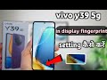 Vivo y39 5g in display fingerprint setting kaise kare|| vivo y39 display fingerprint kaise lagaye