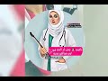 دكتوره ستكون بداية إسمي يوما ما 