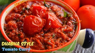 #DhabaStyleTomatoCurry|టమాటో కర్రీ| చపాతీ రోటి కి మంచి కర్రీ| Simple and Best Tomato Curry