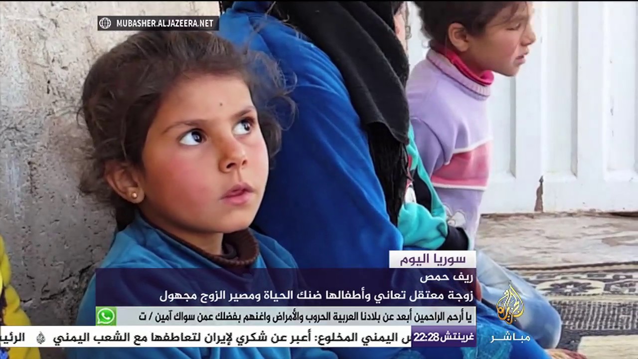سوريا اليوم.. زوجة معتقل تعاني وأطفالها ضنك الحياة ومصير الزوج مجهول
