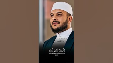 سورة الكهف هيثم الدخين#quran #سورة_الكهف #هيثم_الدخين #يوم_الجمعة #الجمعة #trending #عبدالعزيز_سحيم