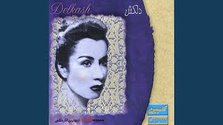 Bish Az In Ranjam Madeh