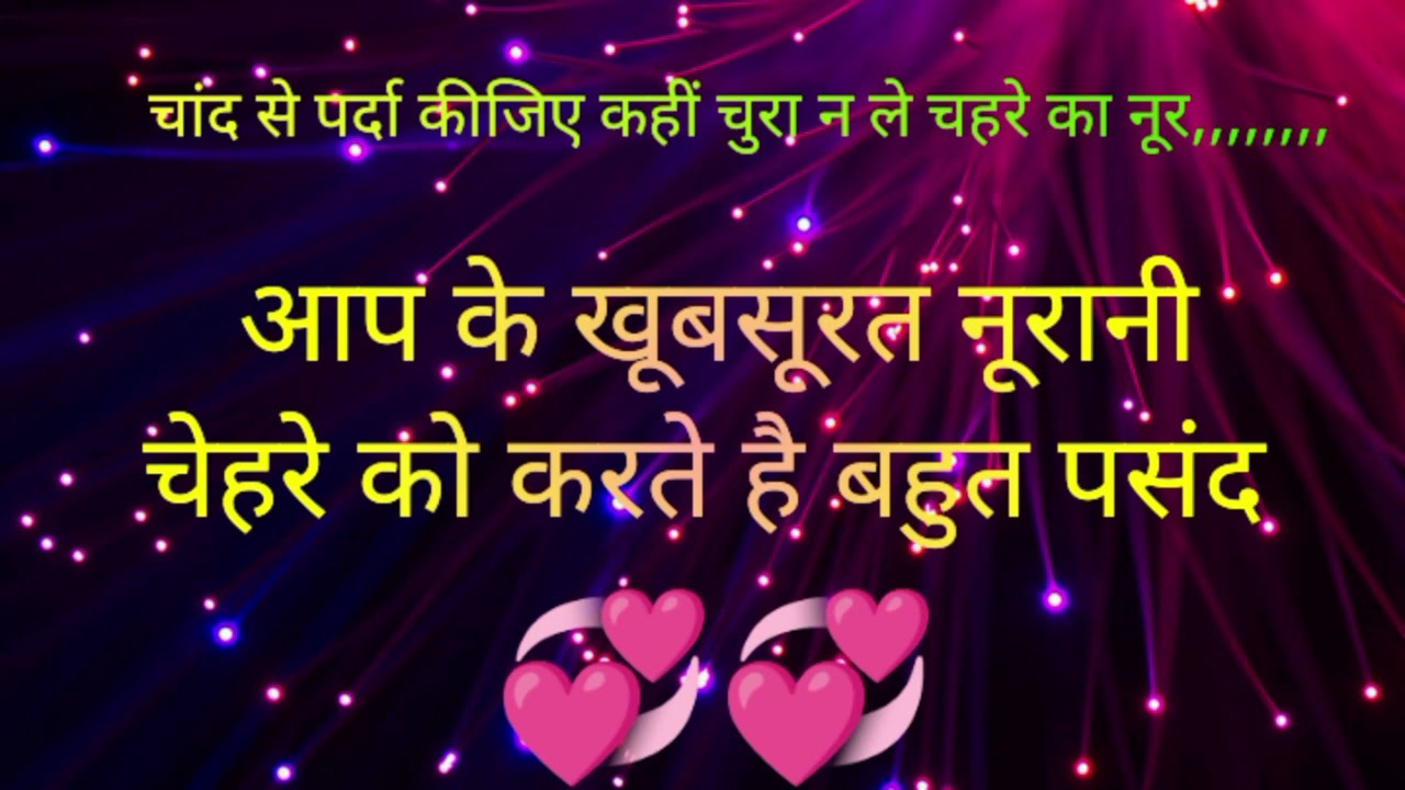 Aap ke khubsurat nurani chahre ko karte h bahut pasand 🤔 9711383218 WhatsApp number 🧚