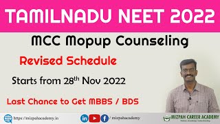 AIQ Mopup Round Revised Schedule - State Quota Revised Schedule by MCC - MBBS Counseling Latest News