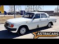 Gaz 31029 Volga 1995 year. Пробег: 38 000 км