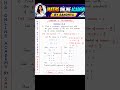 Class 10 Maths | Polynomials Exercise 2.2 Q2(v) | Sum of Zeroes = 4, Product = 1 ✍️