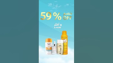 Celebrate with us! Get 59% Off & More at BinSina Stores or Online.