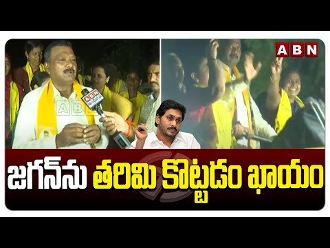 జగన్ ను తరిమి కొట్టడం ఖాయం | Tenali Candidate Sravan Kumar Election Campaign | ABN Telugu - ABNTELUGUTV