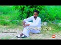 DHAANTO CUSUB COMING SOON FARXAAN BARAKO 2022 DHAANTO 