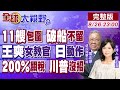 馬德雷山號事件
