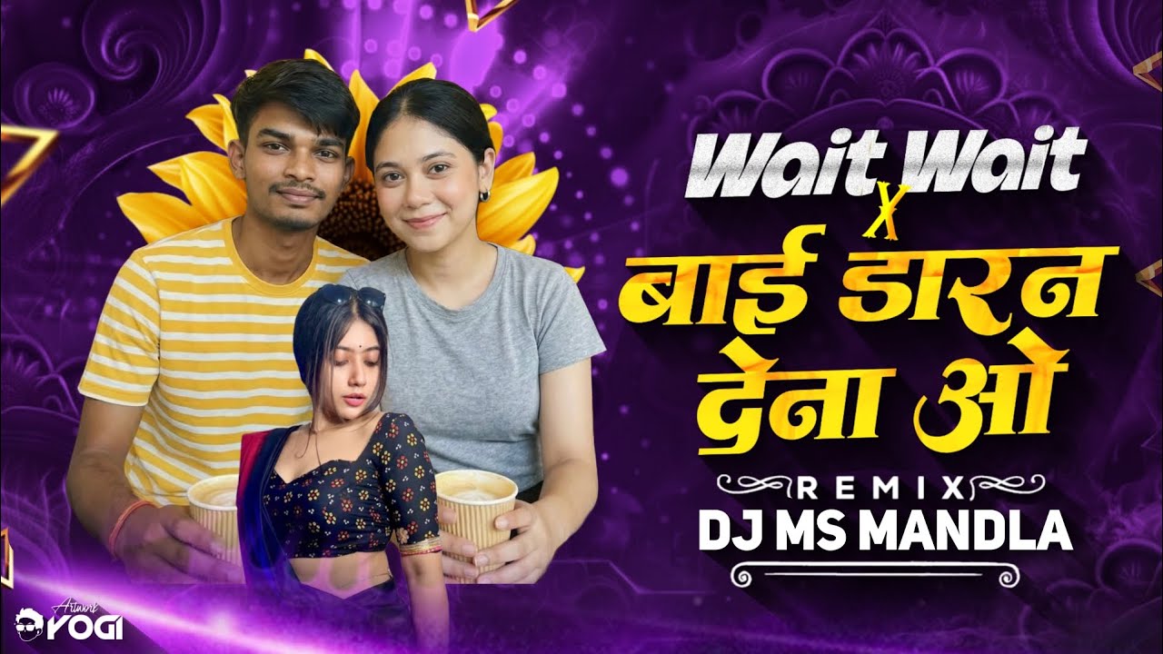 Wait Wait Wait X Bai Daran Dena O || Insta Trending Dj Song || Dj Ms Mandla Mix 2026#cgdjsong 