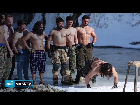 مرد یخی افغانستان