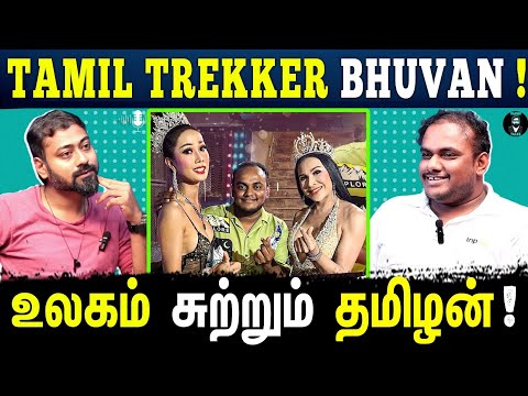 The Story of Tamil Trekker Bhuvan! 🧳 - Tamil Podcast | Varun Talks