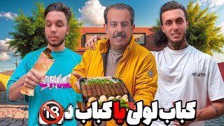 Are Food Blogger Ads Real Testing and Reviewing Khan Amoo’s Luleh Kebab (Tehran’s Oldest Luleh K...