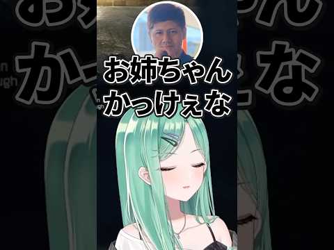 イジメられていた八雲べにを助けてくれた姉が強すぎて爆笑するらっしゃー【ぶいすぽっ！切り抜き】 #八雲べに #ぶいすぽ #切り抜き