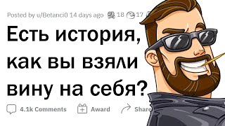 Истории, когда ВЗЯЛ УДАР НА СЕБЯ 💪