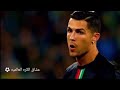 مهارات وأهداف كريستيانو رونالدو 2020 مهرجان شمس المجره