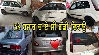 ford figo, maruti zen, tata indica vista, maruti esteem, maruti zen || low price cars