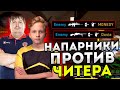 M0NESY И DOSIA ПОПАЛИСЬ ПРОТИВ ЧИТЕРА // МОНЕСИ И ДОСЯ ИГРАЮТ НАПАРНИКИ // СSGO