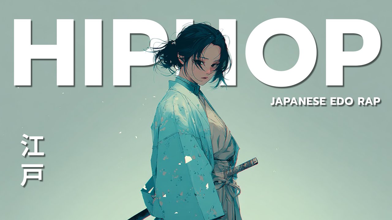 耳に残る深夜の感覚 🎧 Edo HipHop Playlist