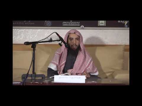 المتون الفقهية هي من باب الوسائل لا الغايات في أي مذهب فقهي كانت الشيخ د خالد المشيقح 