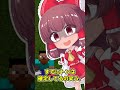 【検証】スティーブの強さを調べたら人間超えてたwww【マイクラ】【ゆっくり実況】#Shorts