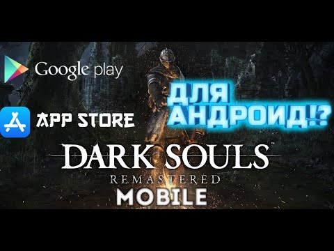 Video: Dark Souls Dev Memulakan Kerja Pada Laporan IP Baru
