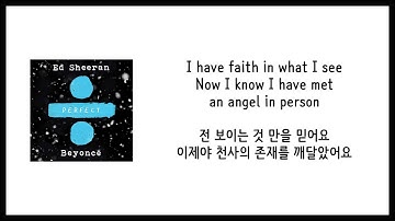 [가사 번역] 에드 시런 & 비욘세 (Ed Sheeran & Beyoncé) - Perfect Duet