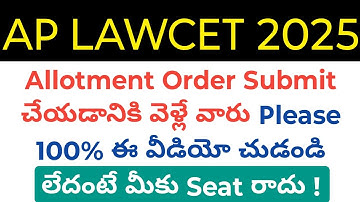 Ap LAWCET 2025 please take these certificates when you are going to submit allotment order in telugu