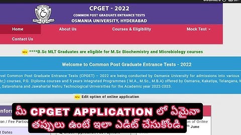 CPGET 2022 | How to edit Online Application | Edit online application | CPGET EDIT option