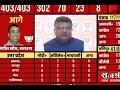 Winning 303 seats is a tectonic shift: Ravi Shankar Prasad