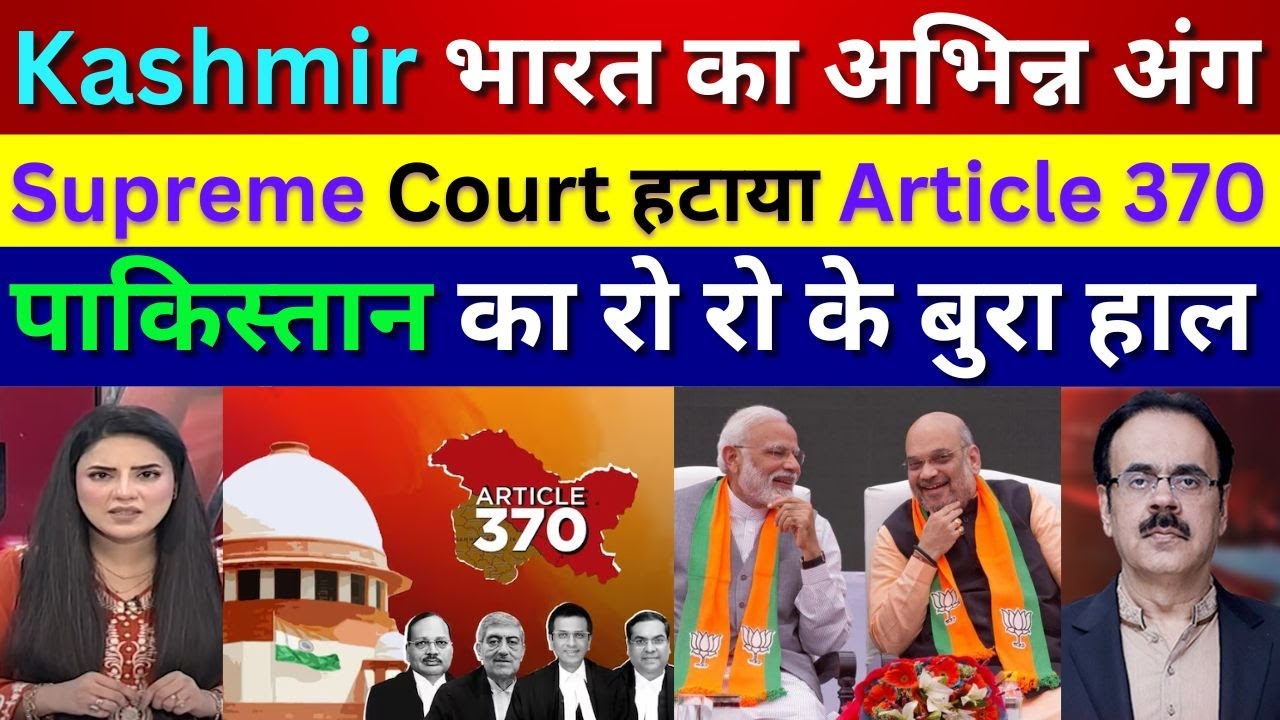 Pak Media Crying Supreme Court Support Article 370 removal & Declared
