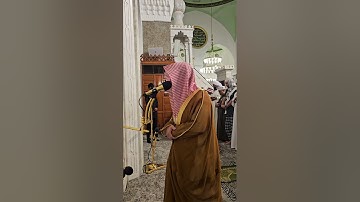 اقامة صلاة العشاء# الجمعة 22-  8-  1446هـ# سورة القيامة# الشيخ  .  عبد الرحمن المغامسي