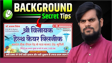 Background secret tips fro banner design | graphic design tips in coreldraw | trbahadurpur