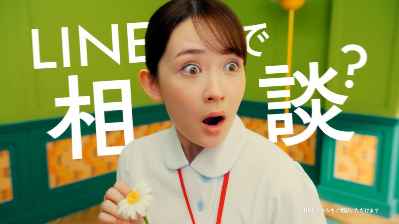 QUICK 看護roo! 転職 CM 「花占い」篇 15秒 - YouTube