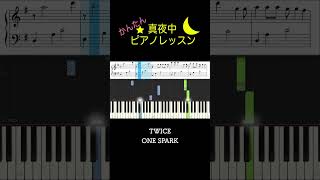 TWICE - ONE SPARK【ピアノ練習】 #shorts #piano